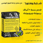 Avantic Charcoflora Capsules | Activated Charcoal, Probiotics & Prebiotic Fiber – 30 Capsules