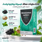 منتوكاربون – ثلاثة مكونات في كبسولة واحدة: فحم نشط 145 مجم، زيت يانسون 50 مجم، زيت نعناع 48 مجم [ar]