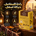 اكتيفاتد بلاك سيد كركمين – يدعم راحة المفاصل والمرونة والحركة [ar]