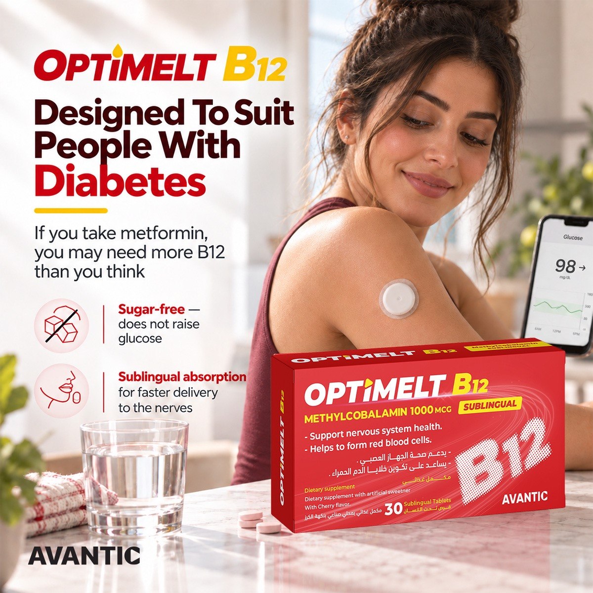 Optimelt B12 – Sugar-free sublingual B12 tablets [en]