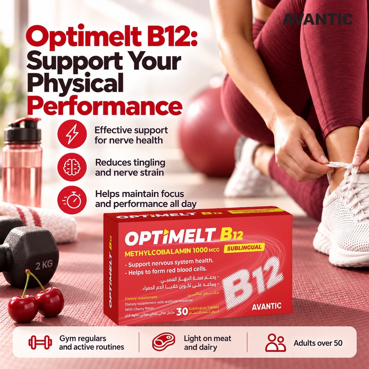 Optimelt B12 – Supports your physical performance and nerve health for active adults and over 50s [en]