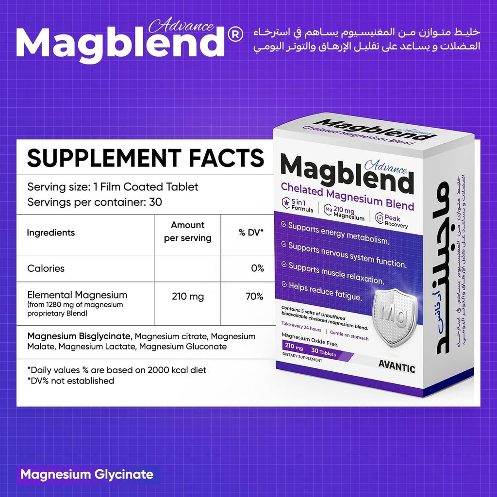 AVANTIC Magblend 5-in-1 Magnesium Glycinate 210mg | Muscle & Nervous System Support