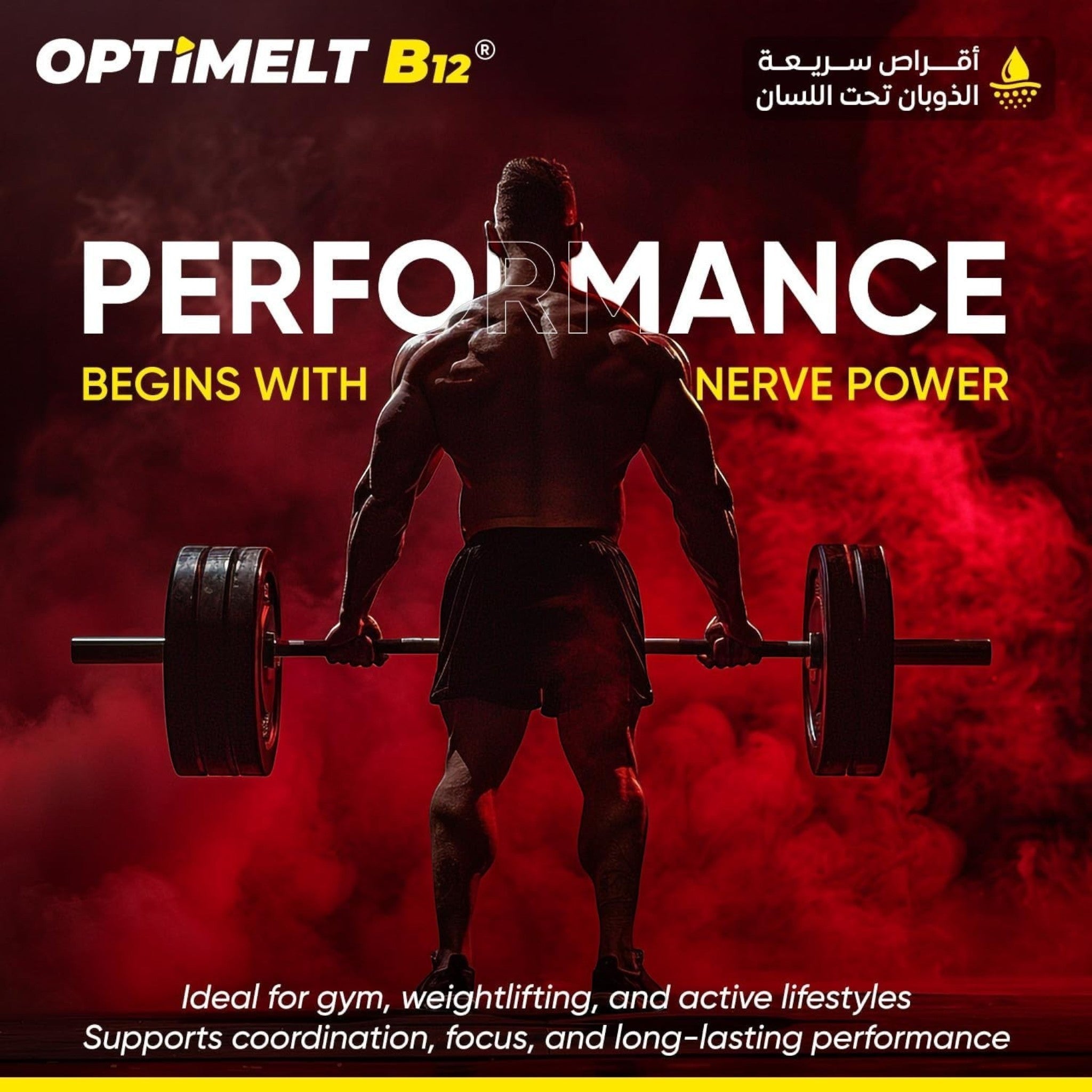 Avantic Optimelt B12 1000mcg | Fast-Melting Methylcobalamin Sublingual Tablets