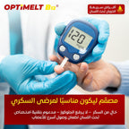 Avantic Optimelt B12 1000mcg | Fast-Melting Methylcobalamin Sublingual Tablets