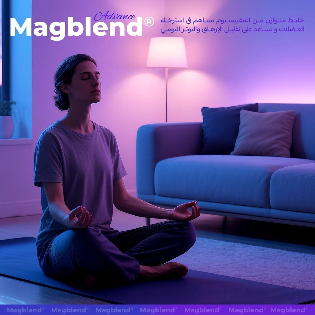 Avantic Magblend 5-in-1 Chelated Magnesium 210mg Tablets | Muscle & Nervous System Support