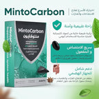Avantic MintoCarbon Digestive Support | Activated Charcoal, Peppermint & Anise Oil