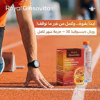 AVANTIC Royal Ginsovita | Royal Jelly, Korean Ginseng & 18 Essential Nutrients