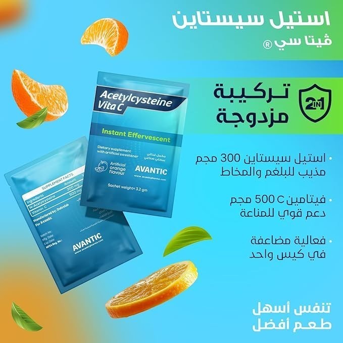 Avantic Acetylcysteine Vita C Effervescent Sachets | Vitamin C 500mg – Respiratory & Immune Support