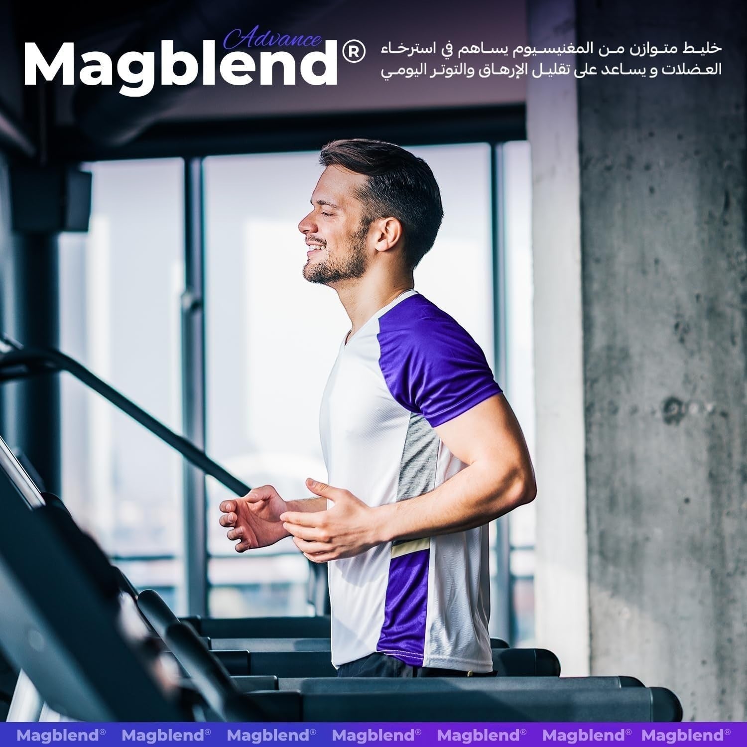Avantic Magblend 5-in-1 Chelated Magnesium 210mg Tablets | Muscle & Nervous System Support