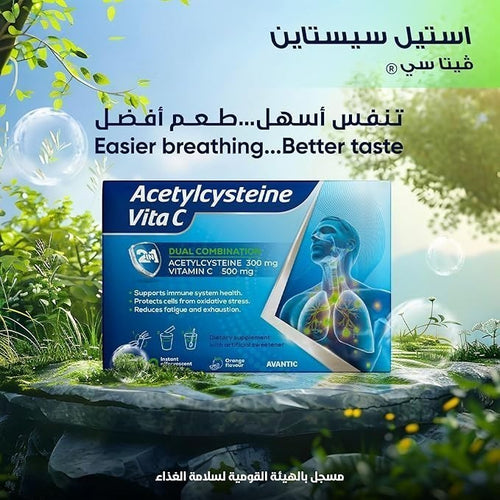 Avantic Acetylcysteine Vita C Effervescent Sachets | Vitamin C 500mg – Respiratory & Immune Support