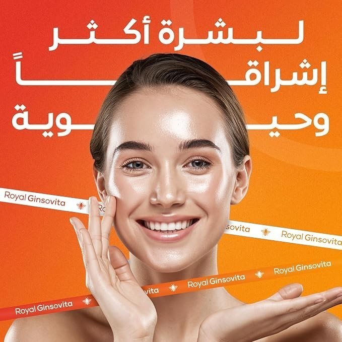 AVANTIC Royal Ginsovita | Royal Jelly, Korean Ginseng & 18 Essential Nutrients