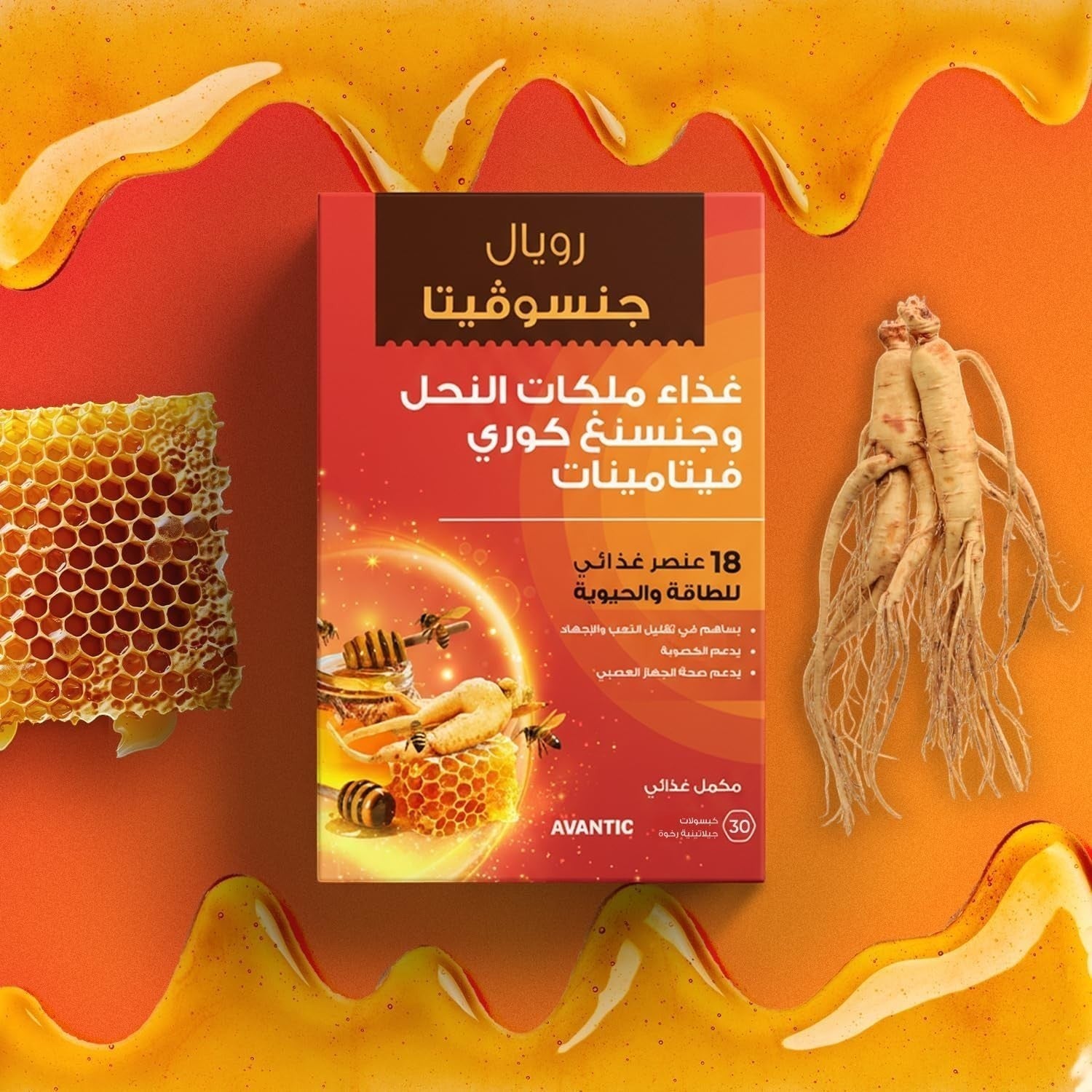 AVANTIC Royal Ginsovita | Royal Jelly, Korean Ginseng & 18 Essential Nutrients