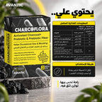 شاركوفلورا – المعلومات الغذائية: فحم نشط 405 مجم، FOS، يانسون وشمر ومزيج بروبيوتيك 2 مليار CFU [ar]