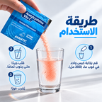 أسيتيل سيستايين فيتا سي – طريقة الاستخدام: كيس واحد في كوب ماء 200 مل [ar]
