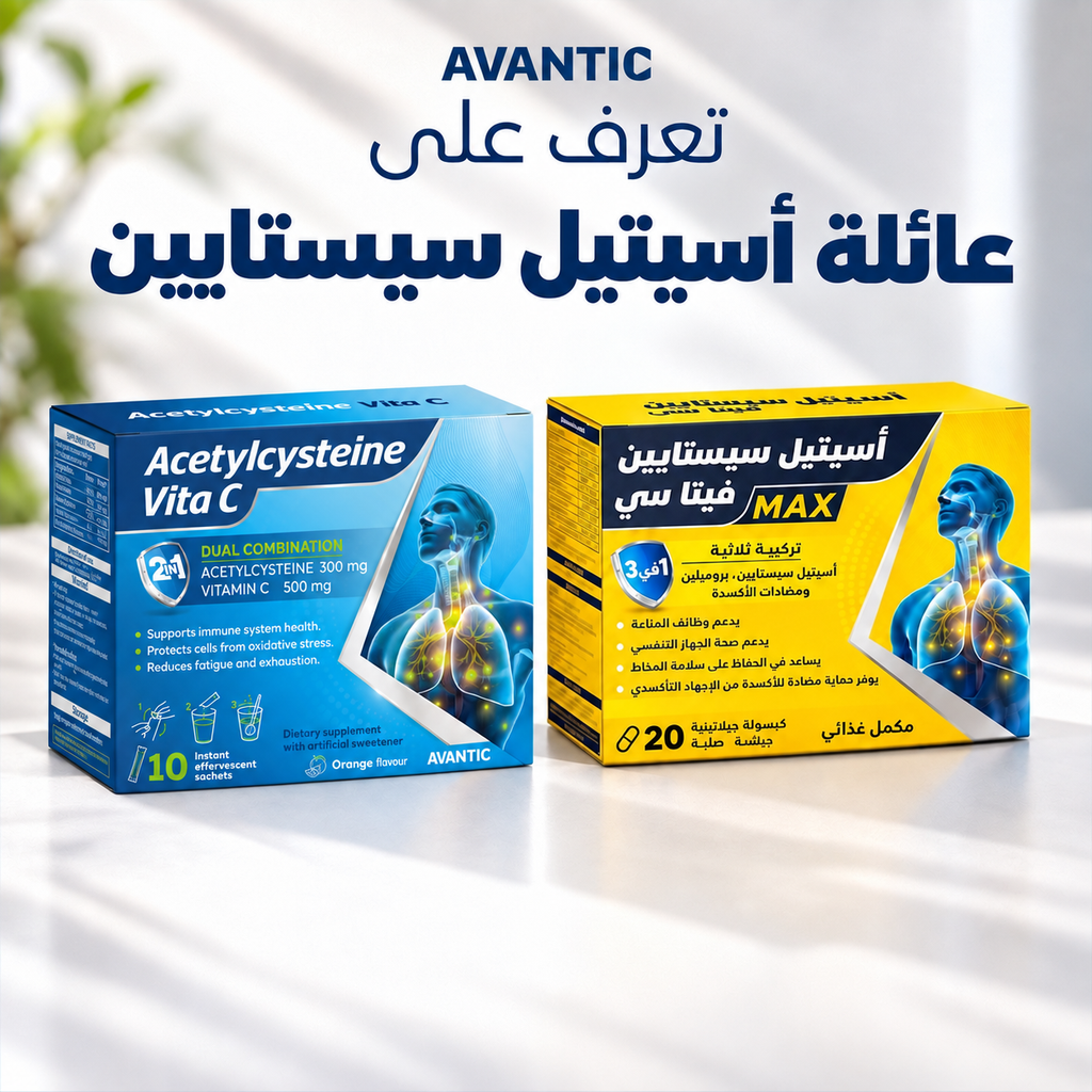 تعرف على عائلة أسيتيل سيستايين من أفانتك – فيتا سي وفيتا سي ماكس [ar]