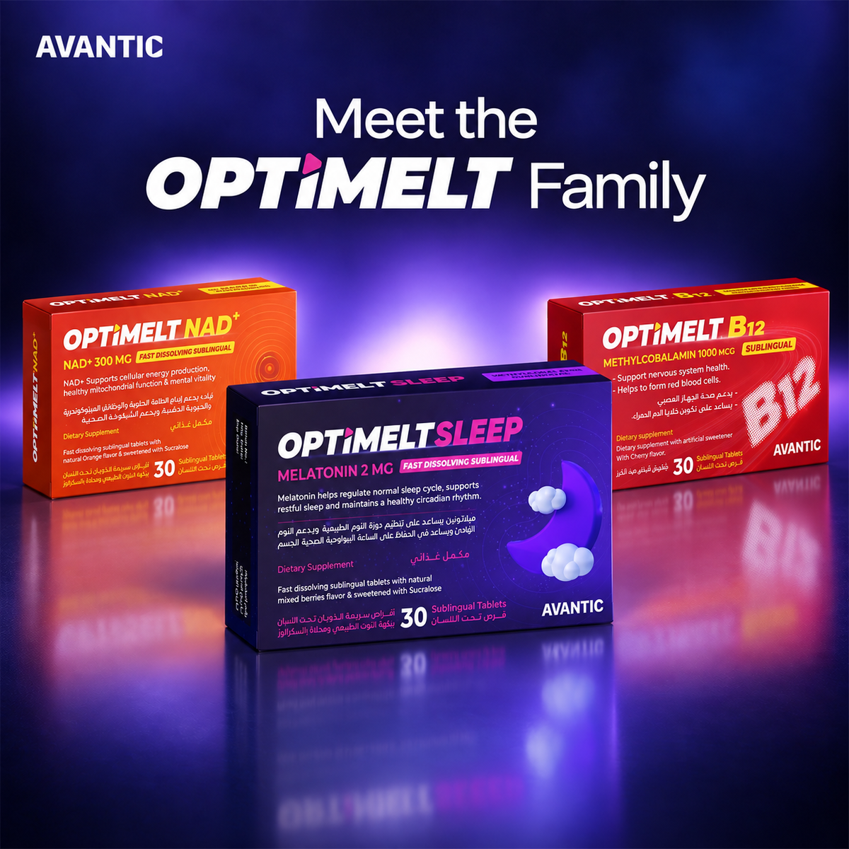 Meet the Avantic Optimelt family – Sleep, B12 and NAD+ [en]